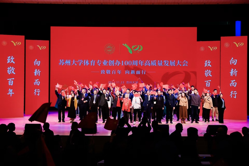 热烈祝贺国产av视频
创办1...